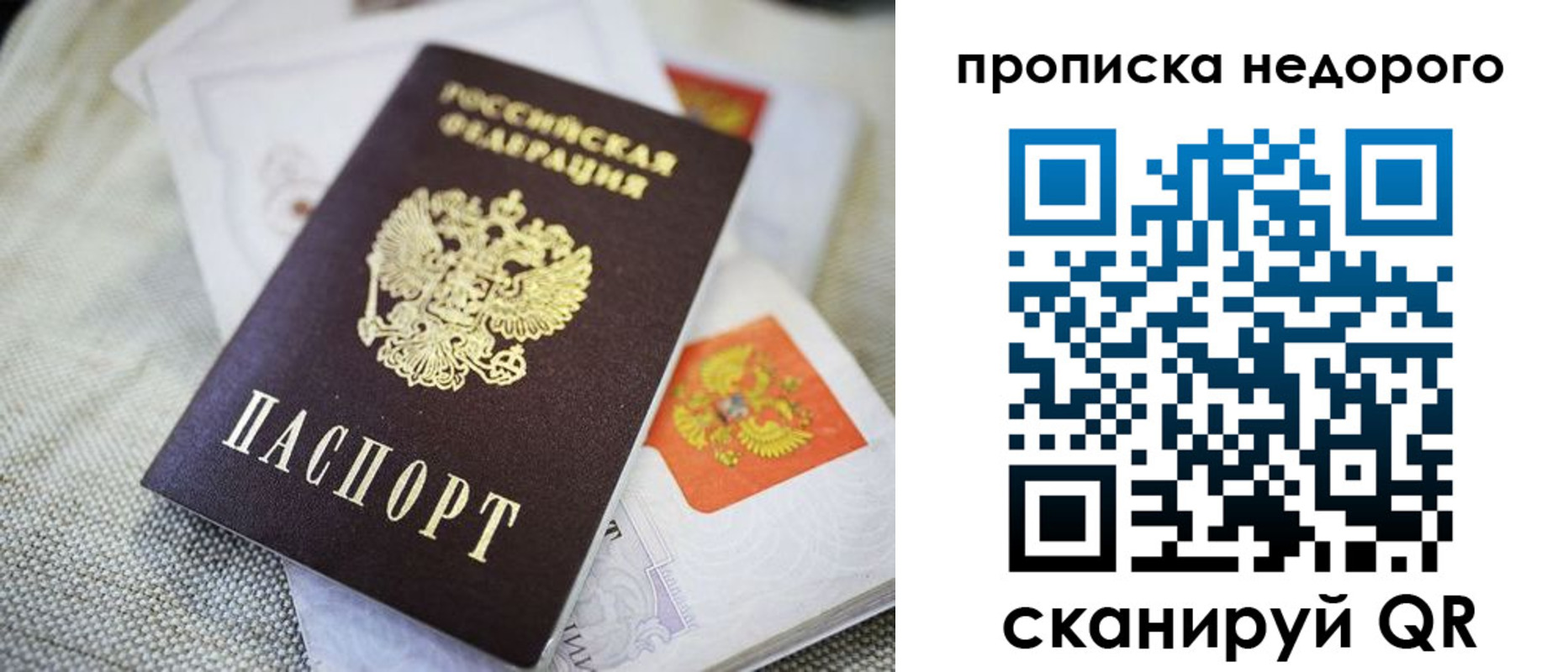 временная регистрация адрес в Суровикино