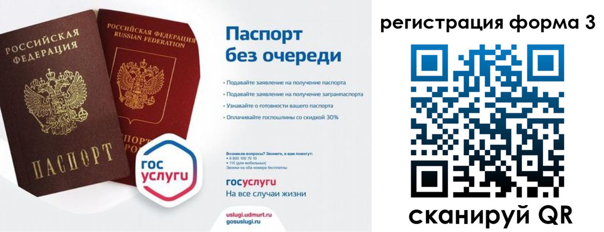 временная регистрация 2025 в Суровикино