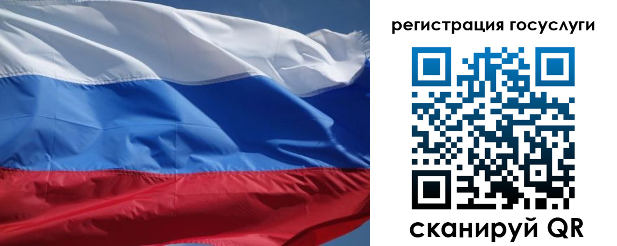 купить прописку в Суровикино